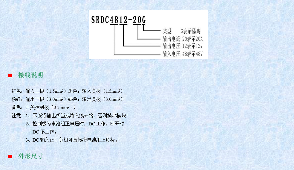 株洲市電動(dòng)車(chē)控制器,株洲市組合儀表,株洲市電壓轉(zhuǎn)換器,株洲市電量表